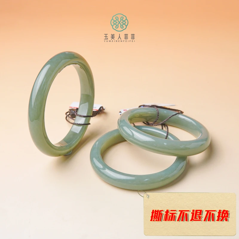 石惑珠宝~和田玉手镯-多样性发一