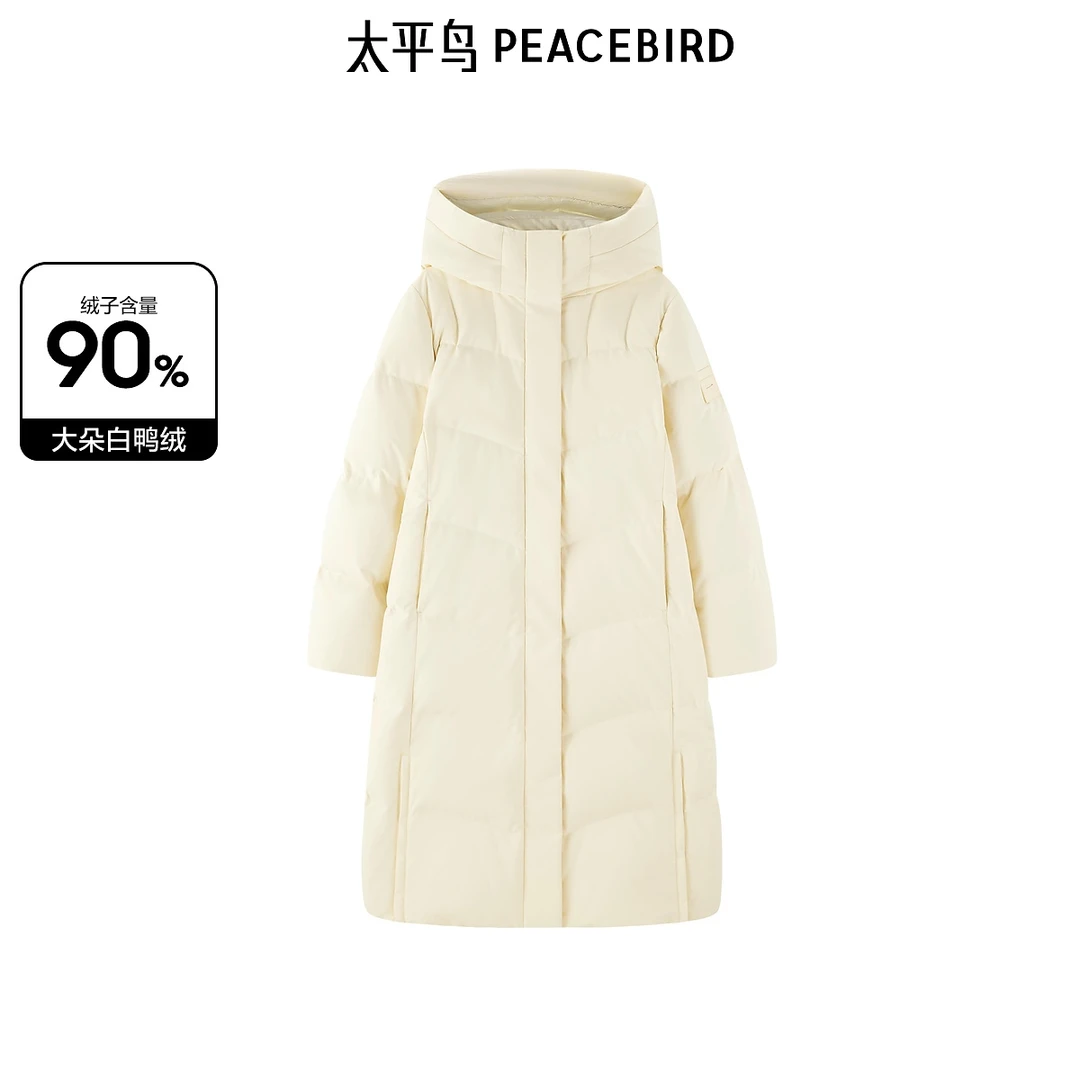 【粉丝专属】太平鸟时尚羽绒服奶油黄长款收腰A1ACE432R