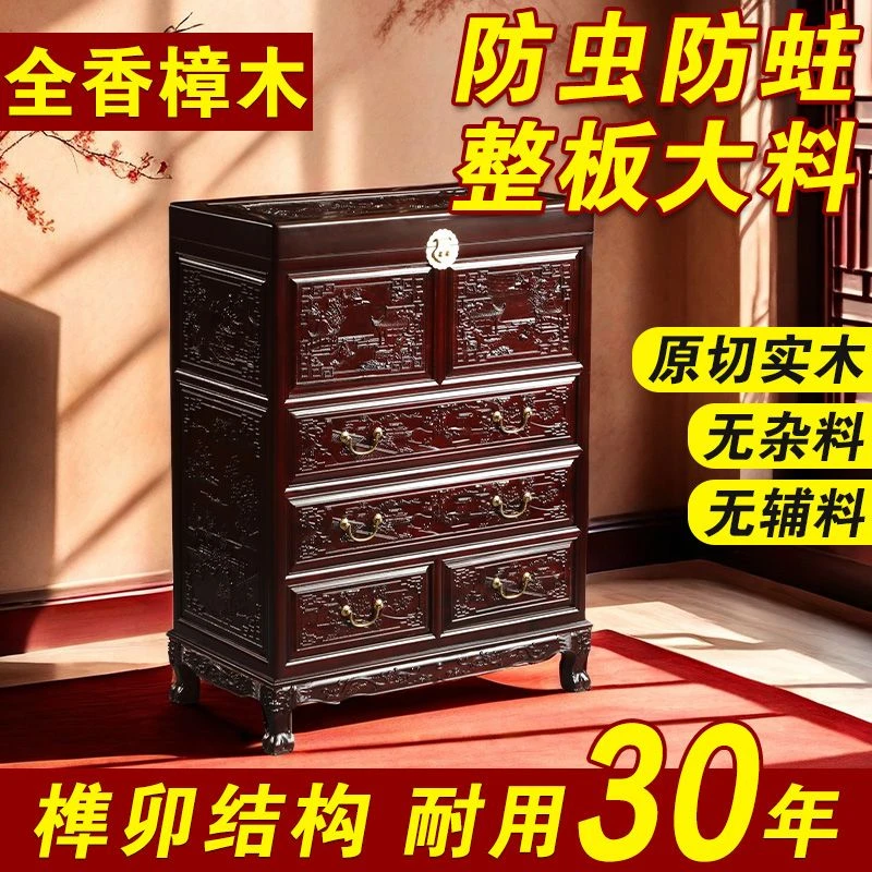 香樟木带箱斗柜新款多层多功能纯实木五斗柜复古储物柜抽屉柜15号