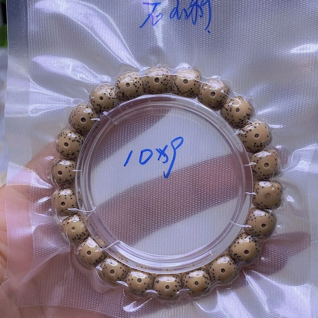 星月菩提吊坠石玉