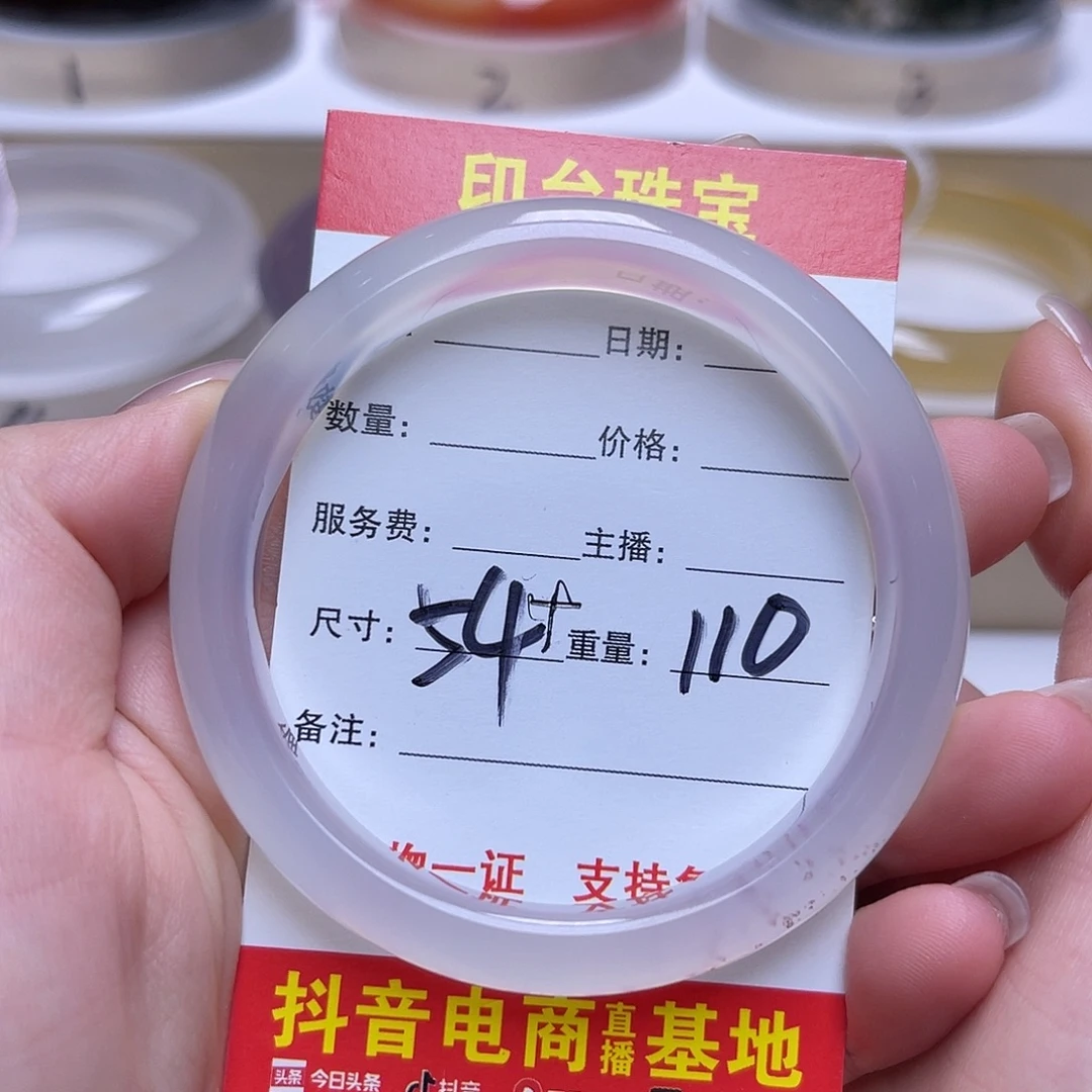 未镶嵌手串玛瑙/玉髓