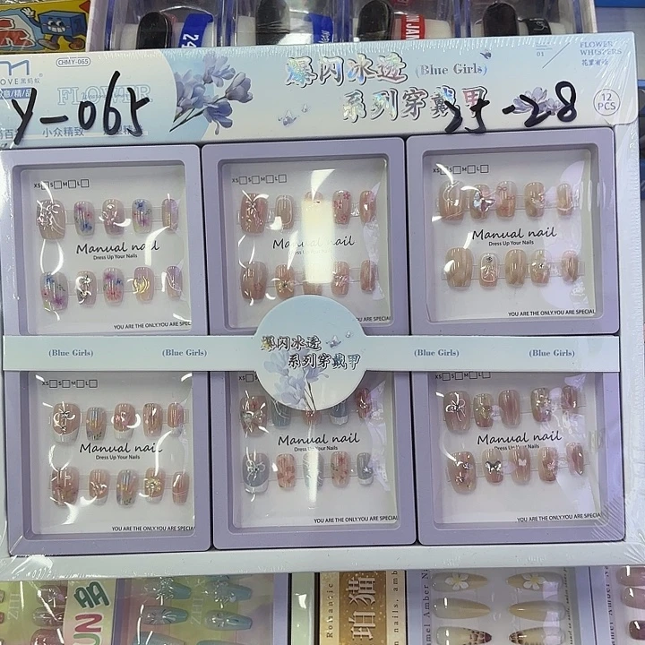 十二个装爆闪冰透美甲