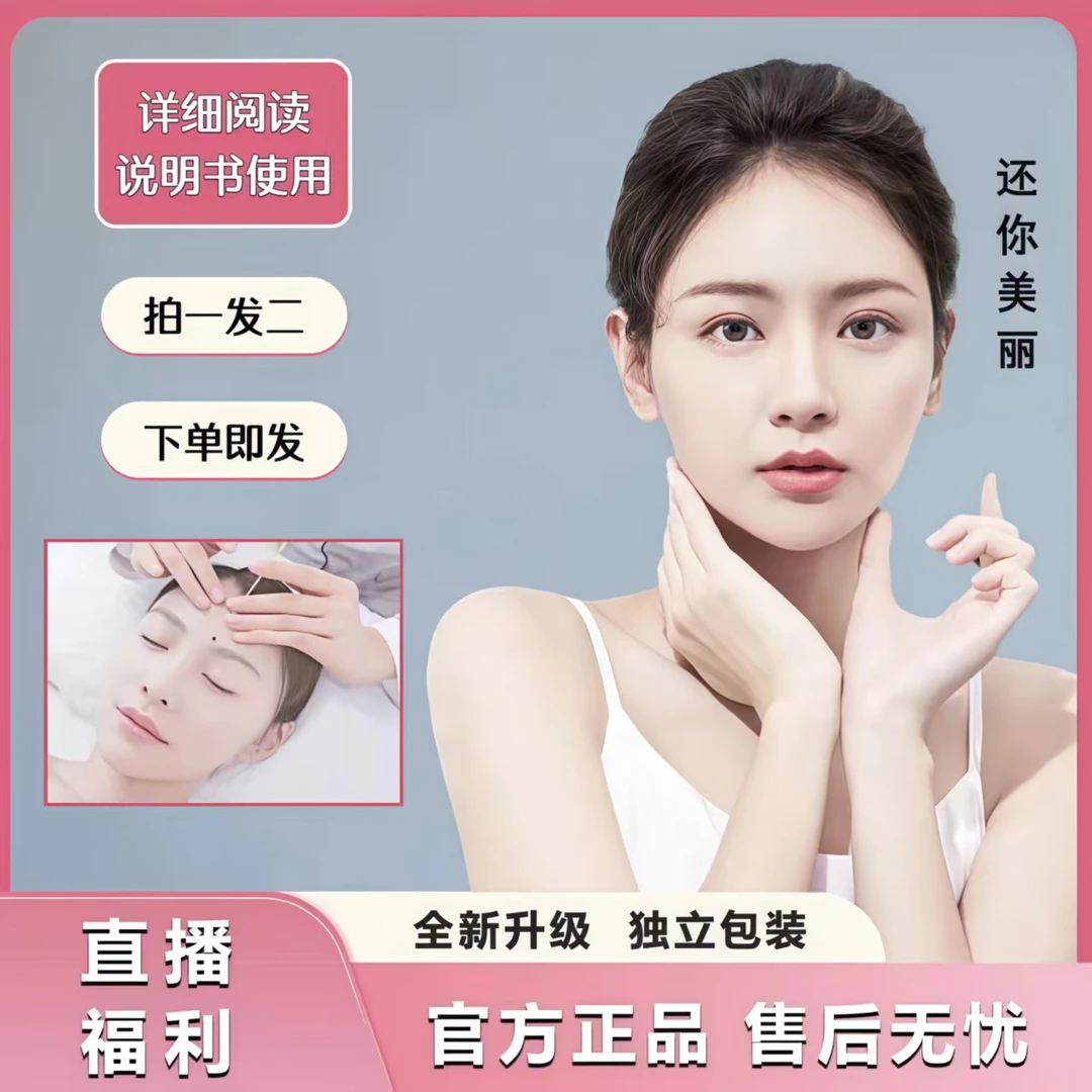 个人形象美丽提升日用套装美妆工具男女美丽通用美容便携-L1