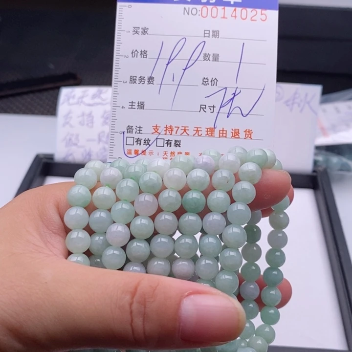 未镶嵌手链翡翠多样性