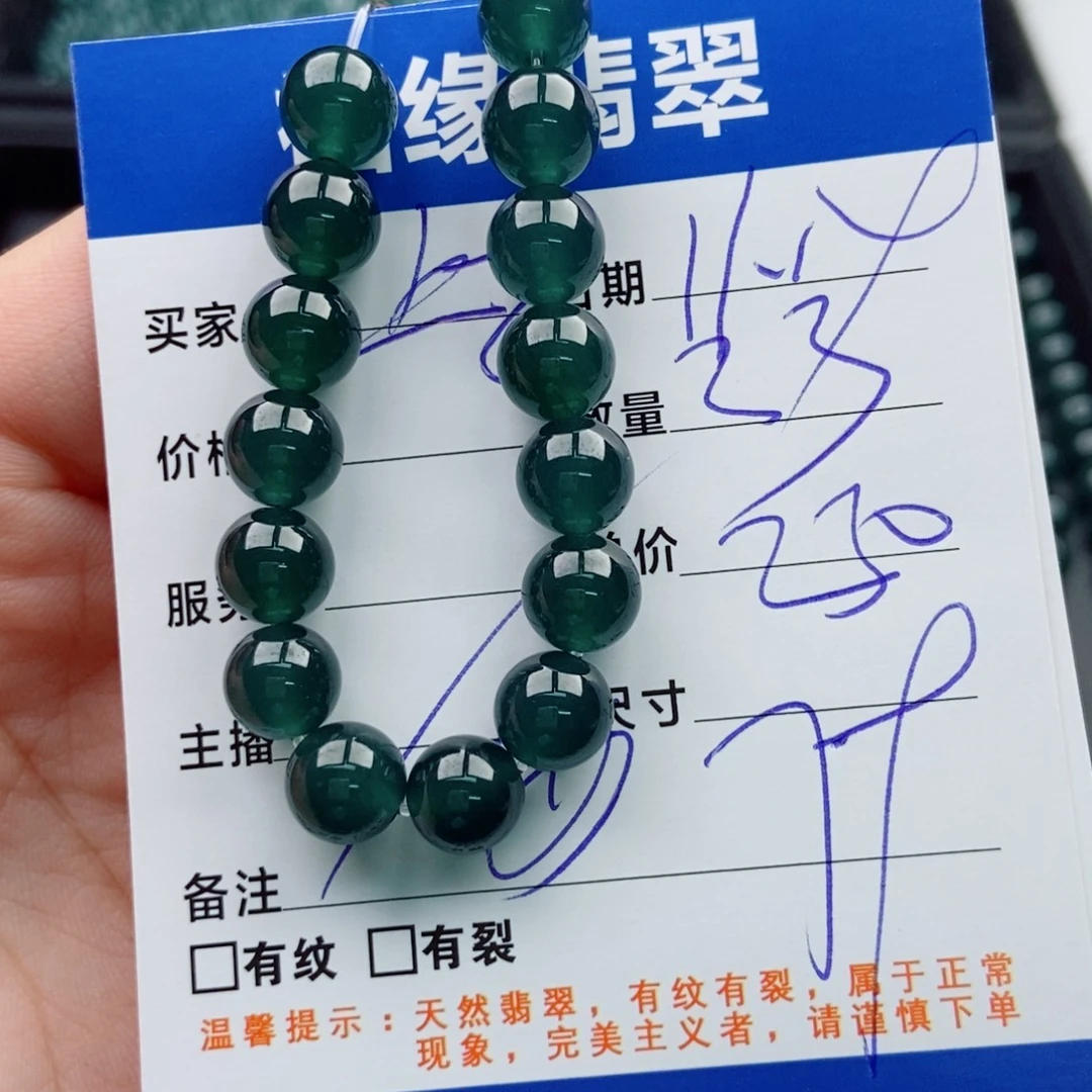 翡翠未镶嵌手链多样性23
