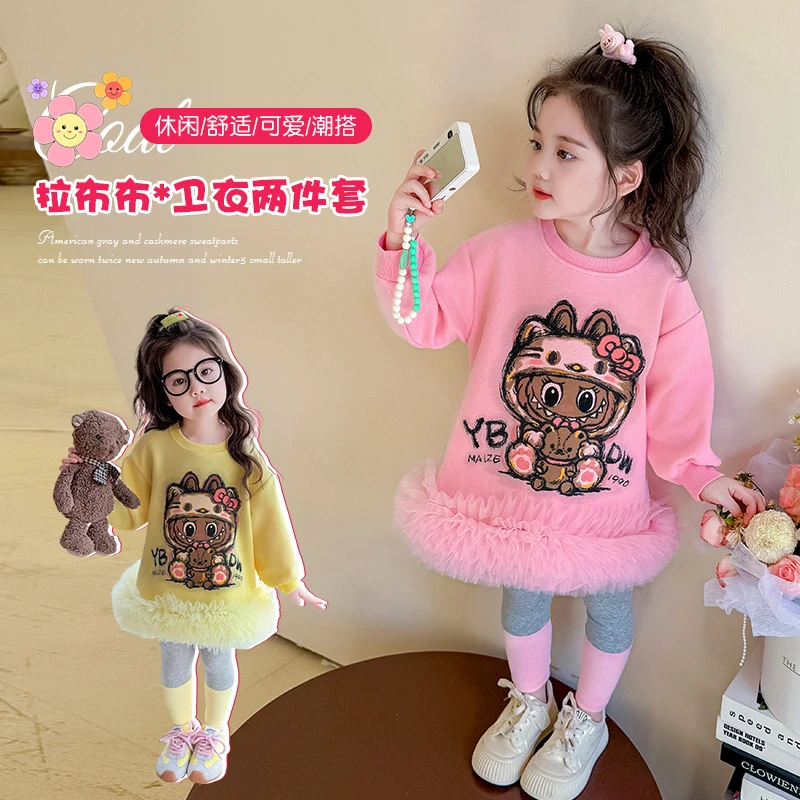 女童拉布布套装洋气甜美儿童卫衣裙打底裤休闲两件套小女孩春秋装