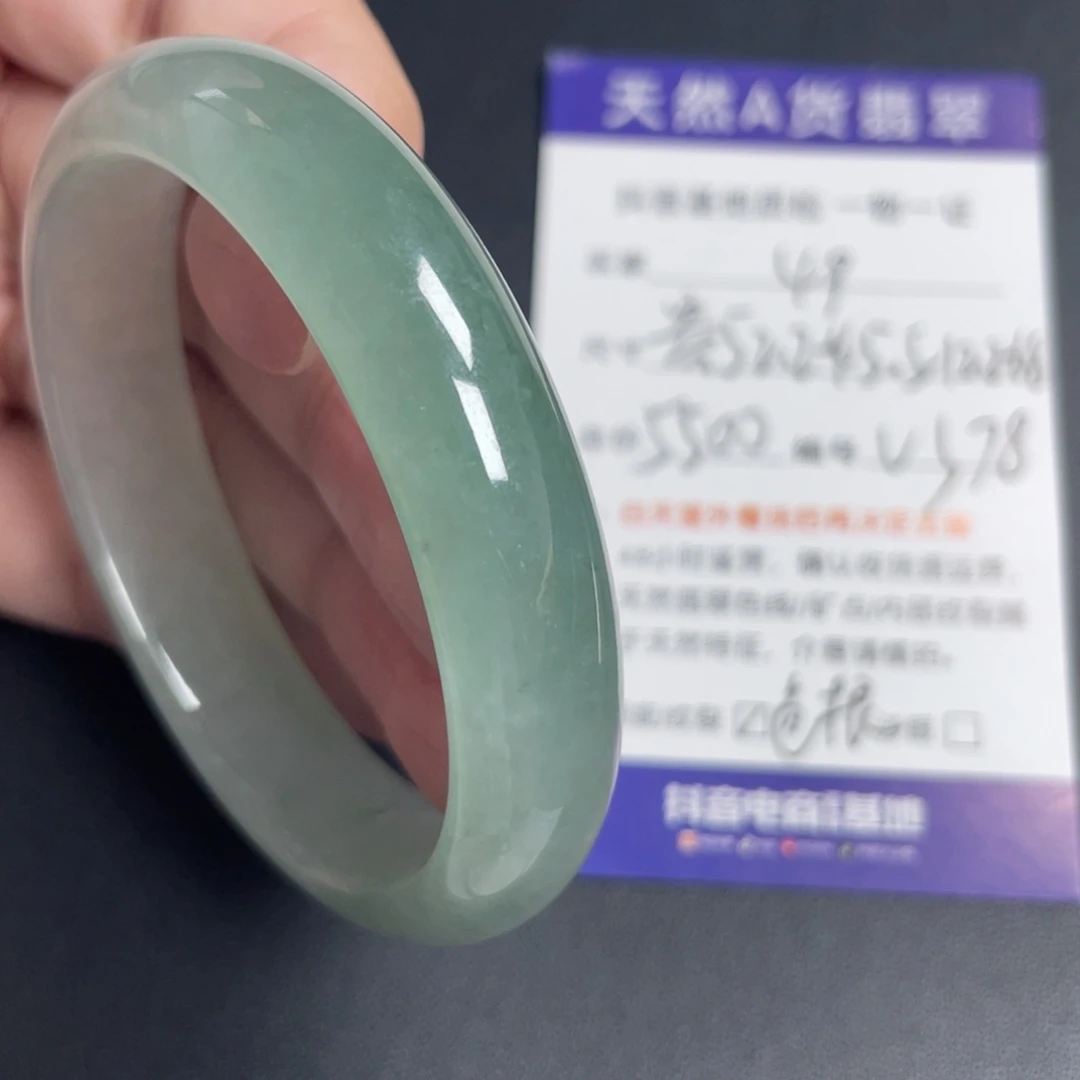 翡翠未镶嵌手镯翡翠