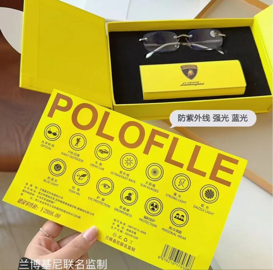 Automonili  lamborghini变色防蓝光老花镜自动变焦100--500度