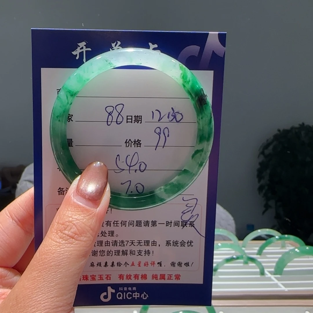 石英质玉（非洲翠）未镶嵌手镯