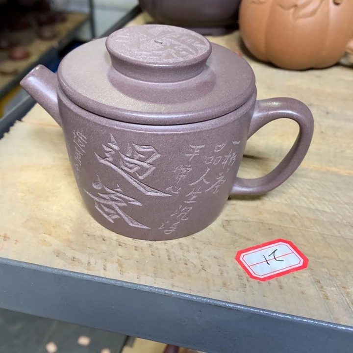 茶壶紫砂原矿手工30