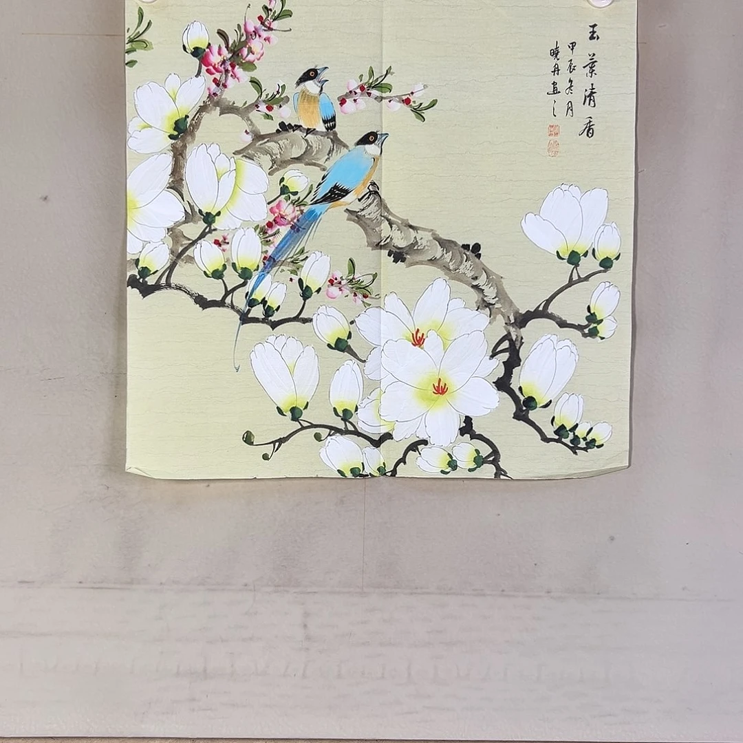 国画375 牡丹之花之叶的颜色与叶