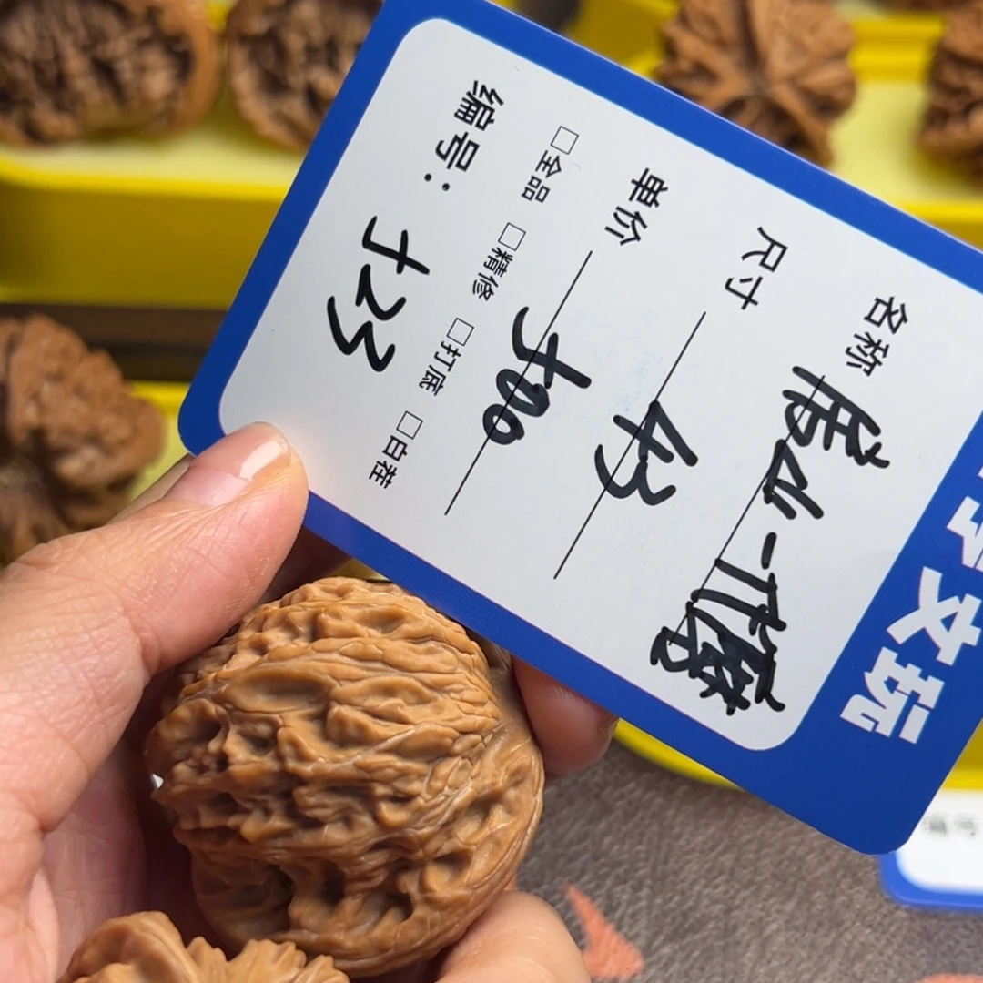 一***࿐吊坠文玩核桃磨盘43尺的