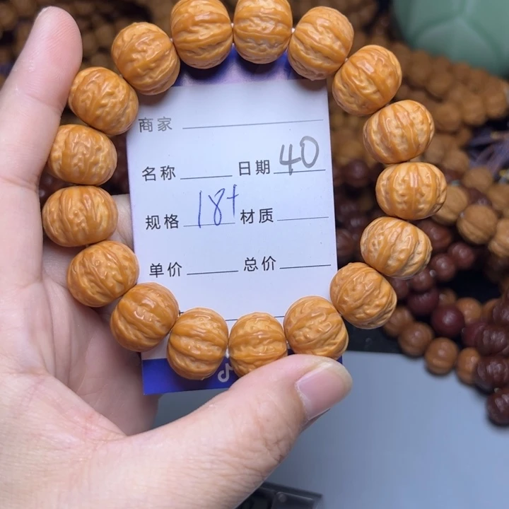 猴头核桃手串猴头