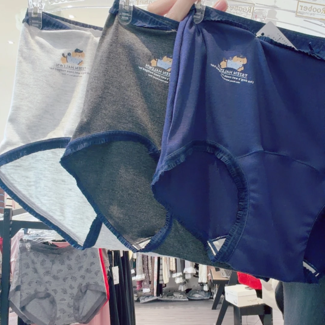 三醋酯纤维纯棉小狗内裤一组三条