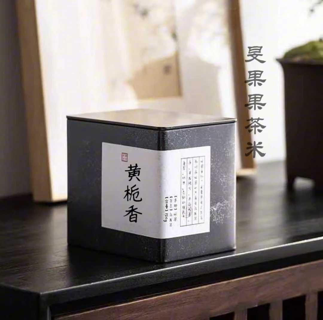 旻果果 黄栀香单丛茶 潮州凤凰原产地单丛茶 工夫茶