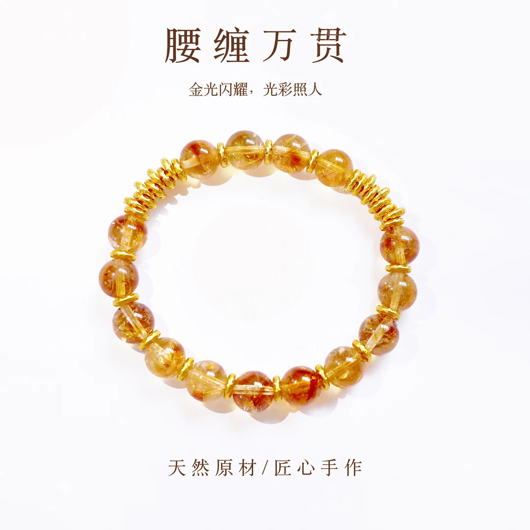 【腰缠万贯】9mm黄塔晶盘缠设计款手链男女同款 配证书 礼盒装