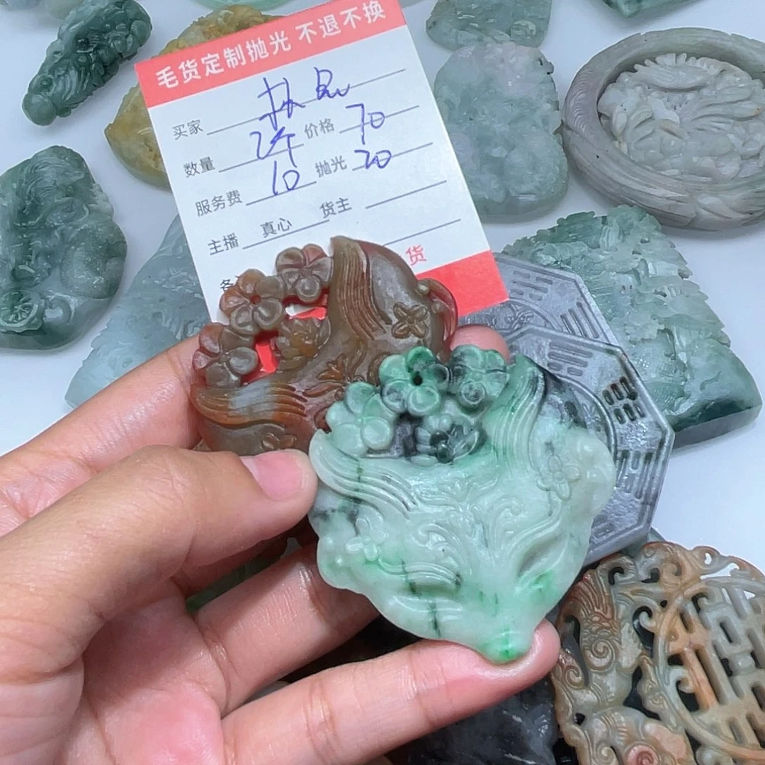 林***晨颈饰未镶嵌翡翠是