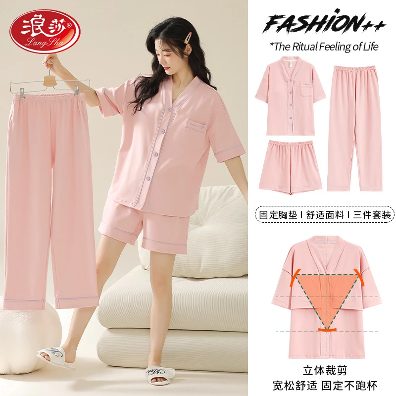 浪莎女士睡衣和服短袖三件套纯棉2025夏季女款休闲宽松自带胸垫家
