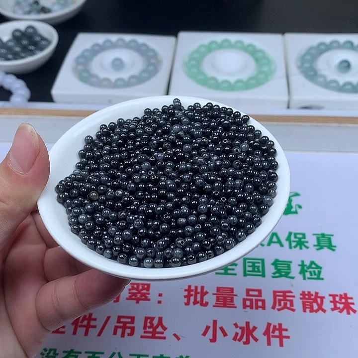 翡翠散珠翡翠100颗30块卡3.8