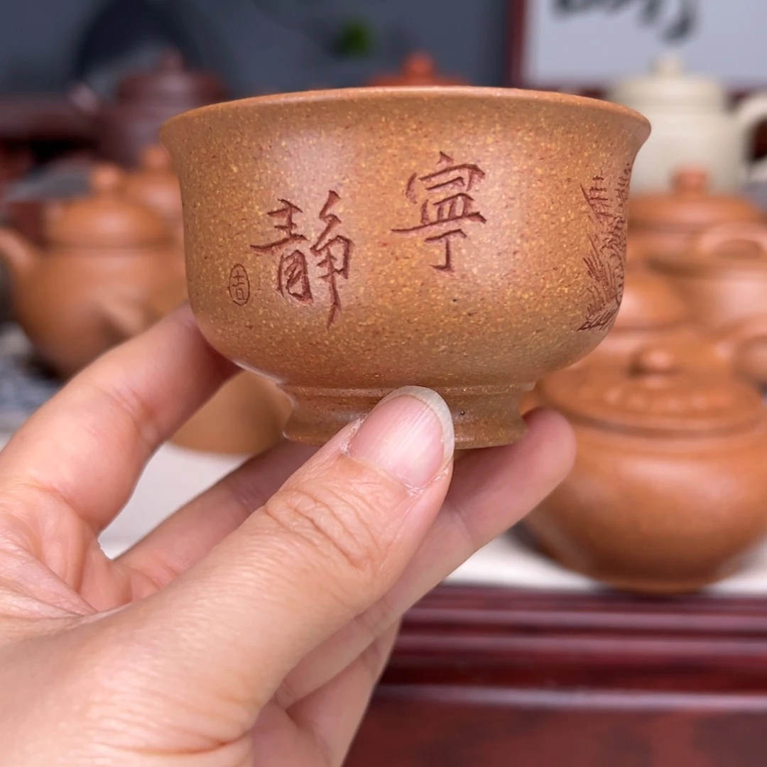 茶壶紫砂梨皮黄的100