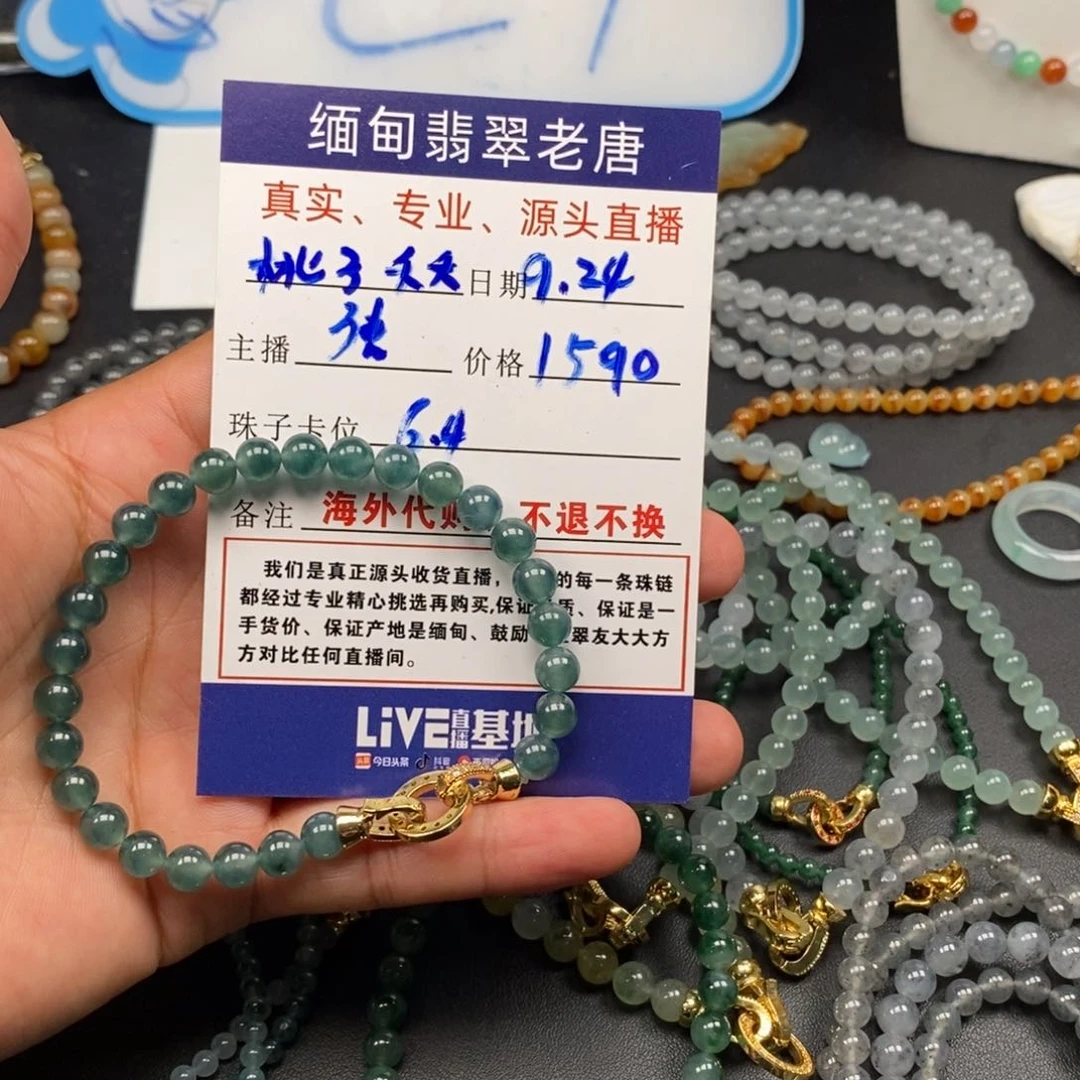 未镶嵌定制翡翠桃**夭