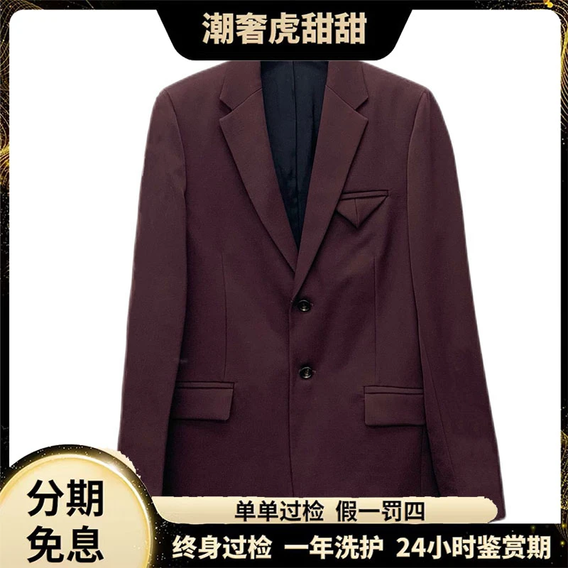 未使用 BOTTEGA VENETA/葆蝶家  DM0030 羊毛翻领西装 S码 潮奢虎