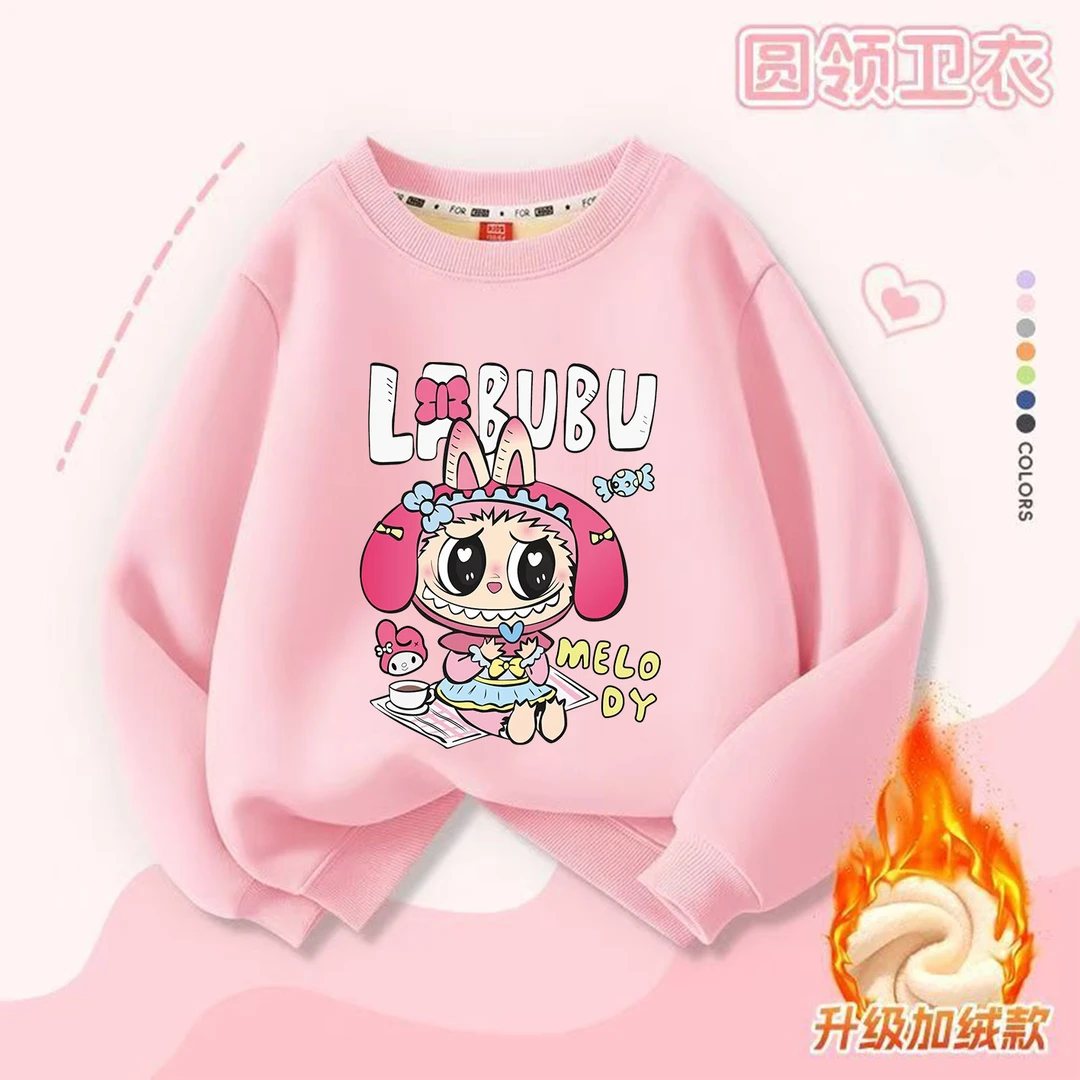 拉布布女童加绒洋气圆领卫衣2025新款儿童秋冬季时尚保暖长袖上衣