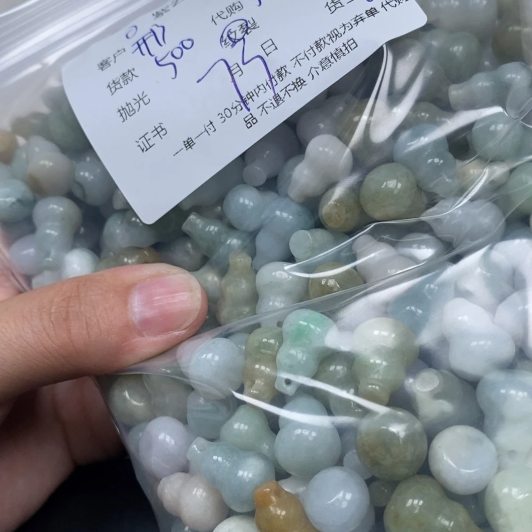 翡翠未镶嵌颈饰邢*子翡翠吊坠