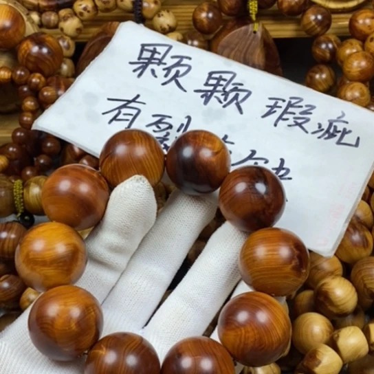 柏木（崖柏）手串/手链瑕疵2.5龙胆