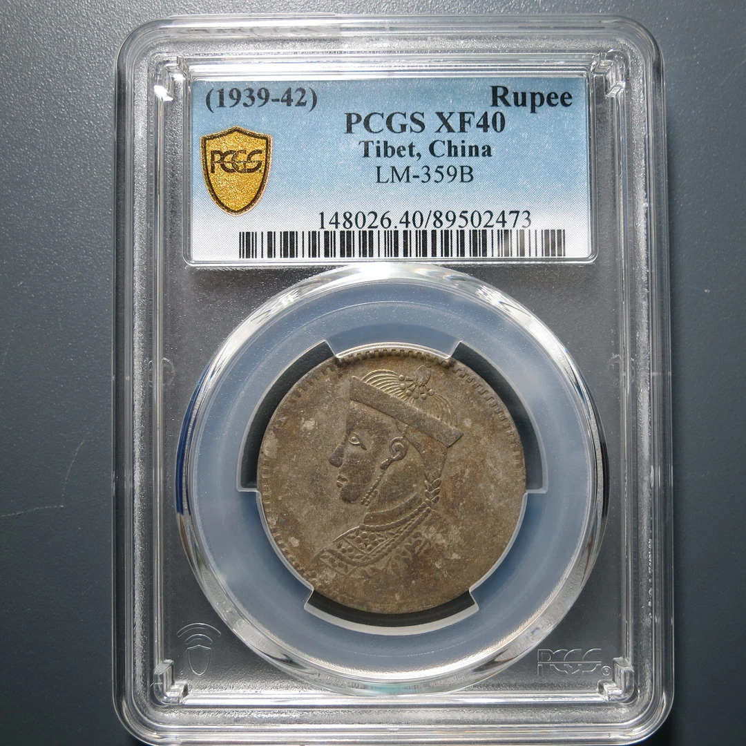 （PCGS-XF40)四川卢比2473