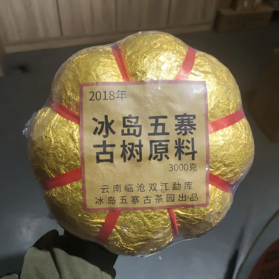 【飞哥开仓放漏】冰岛五寨古树原料大瓜（生茶）3000g