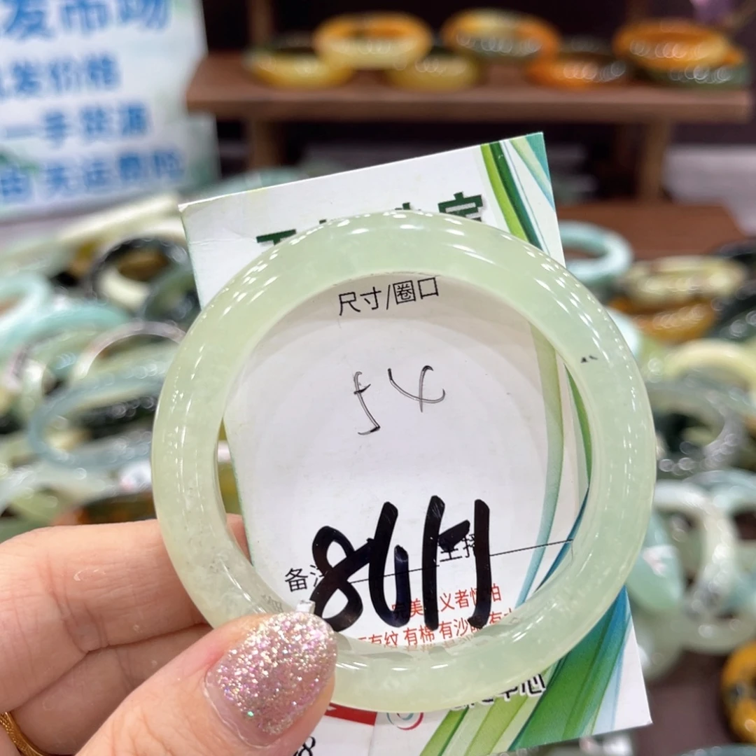 岫玉未镶嵌手镯手镯