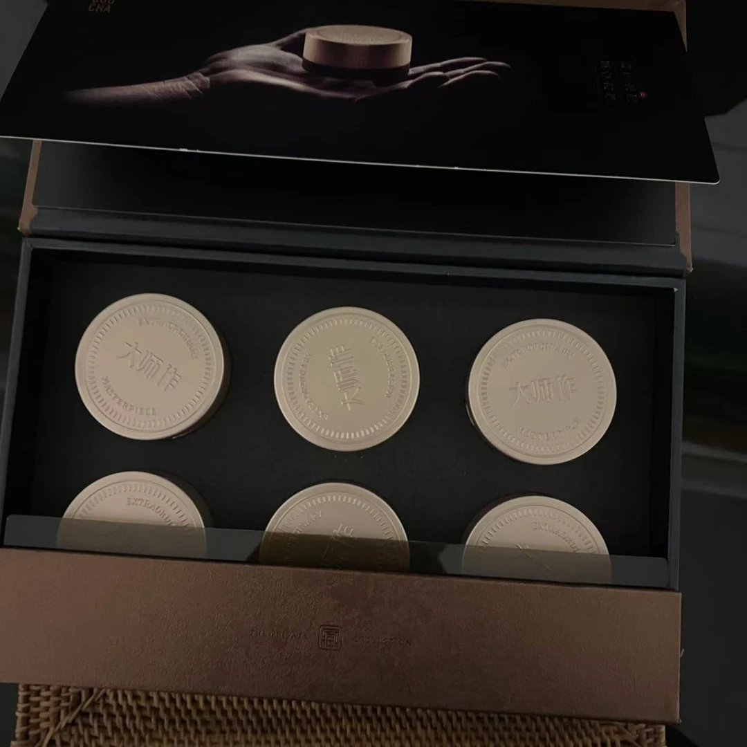 源创  非凡大师普洱茶  熟茶 180克