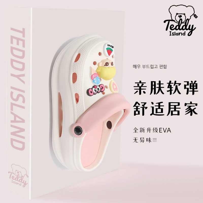 【摇摇款洞洞鞋】中跟亲肤可爱风包头卡通凉拖鞋女夏季厚底舒适