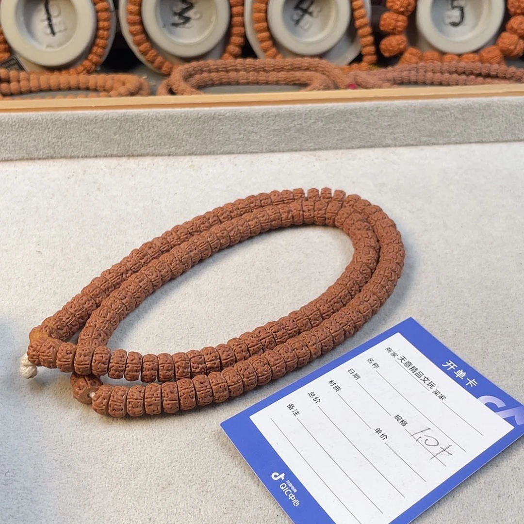 金刚菩提吊坠龙切老树王