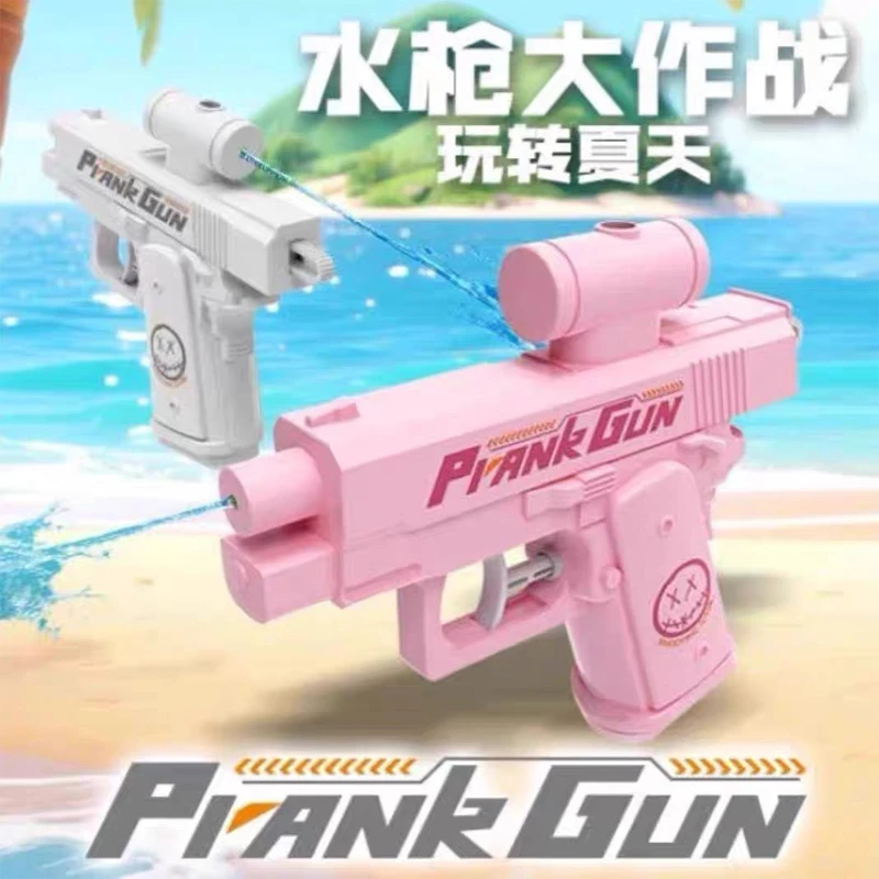 创意双面反向水枪滋水户外打水仗整蛊戏水玩具夏季沙滩喷水水枪礼