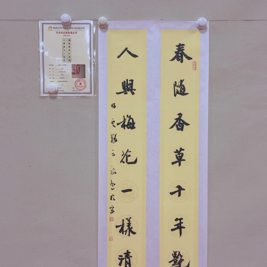 国画方放老师作品