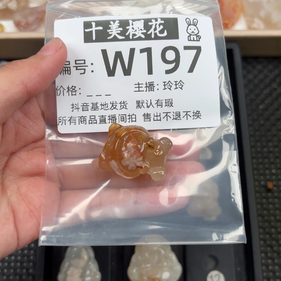 玛瑙/玉髓颈饰未镶嵌@**娅