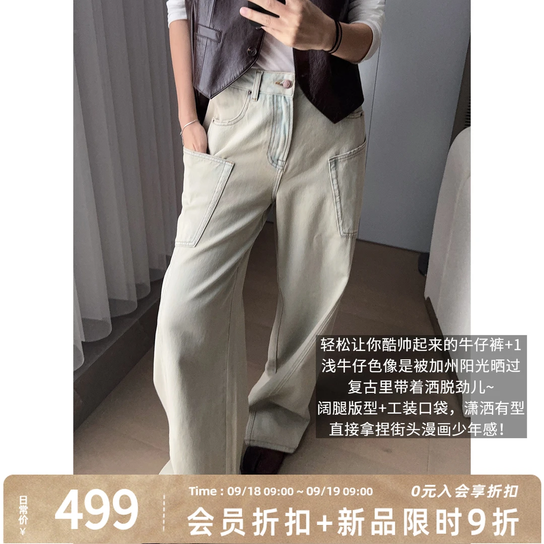 A美洋MEIYANG 哪吒牛仔裤【商场同款】水洗工装口袋潇洒阔腿裤-周四