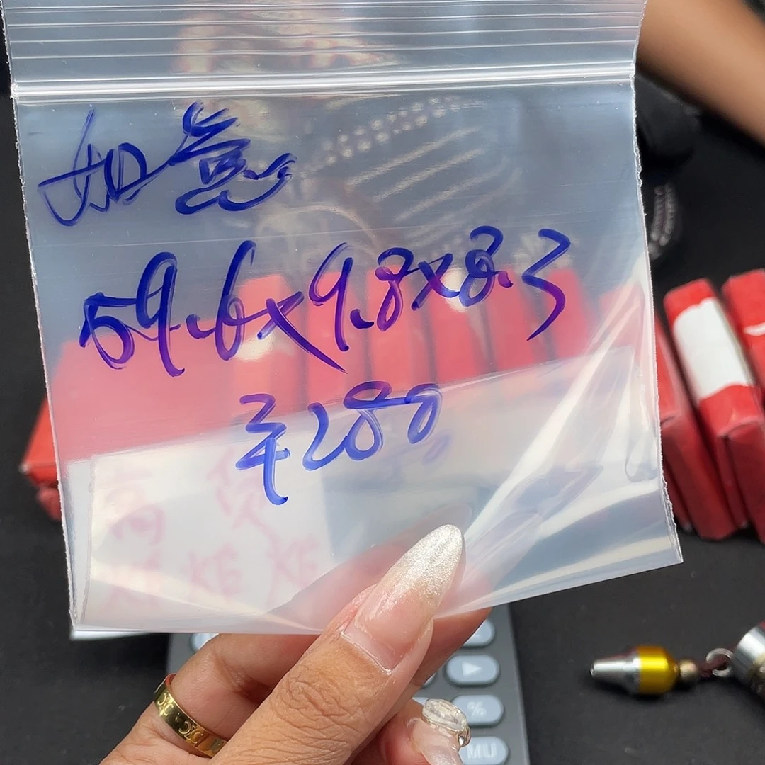 如***桃所见即所得碧玺（处理）所见即所得