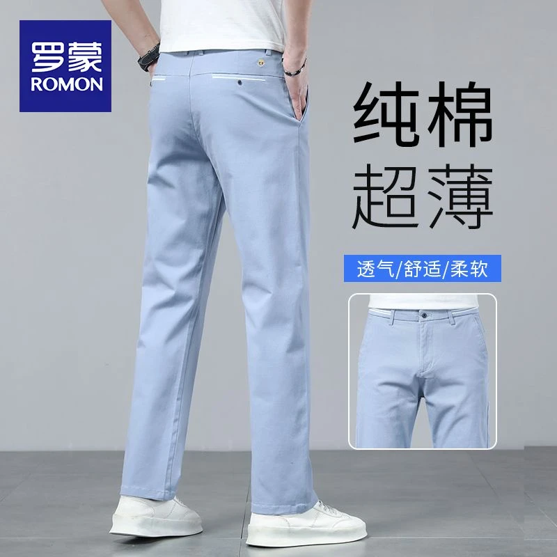 罗蒙高端休闲裤男士夏季薄款2025新款直筒裤上班弹力百搭长裤子男