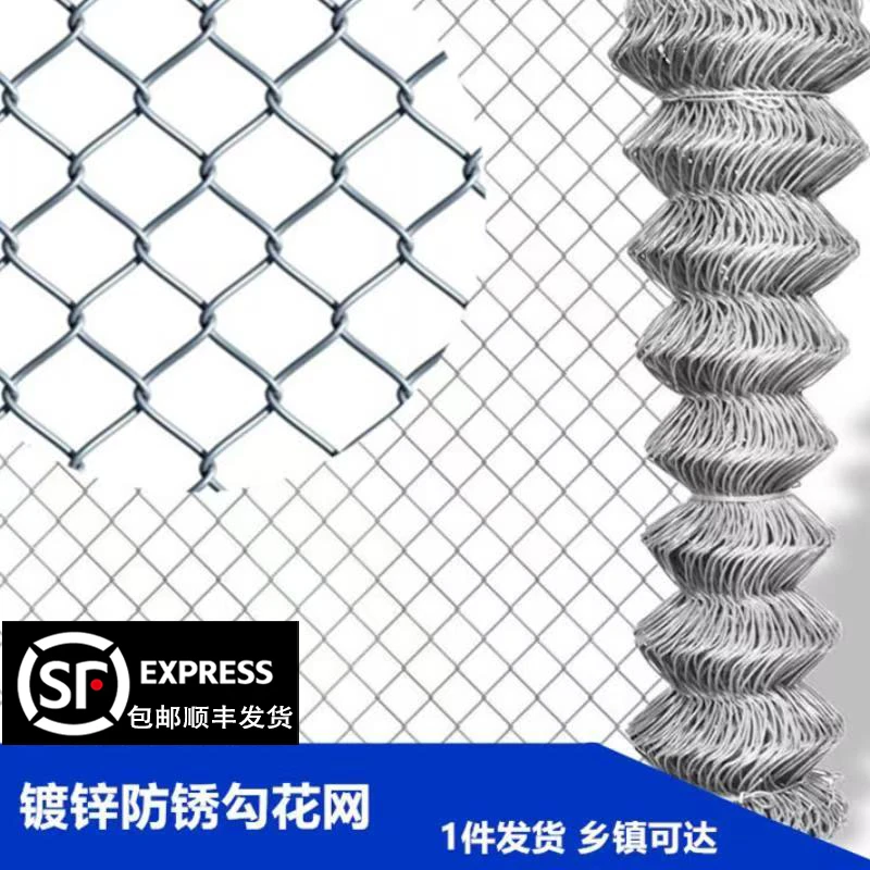 20米热镀锌围栏勾花网户外牛栏网铁丝网养殖鸡鸭防护网加粗钢丝网