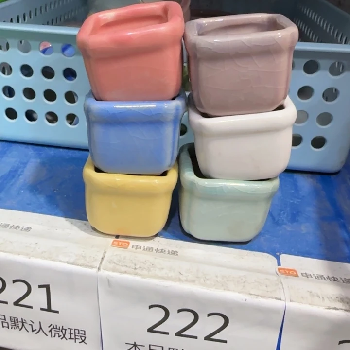 6个《所有单满15发（花盆）》4×4