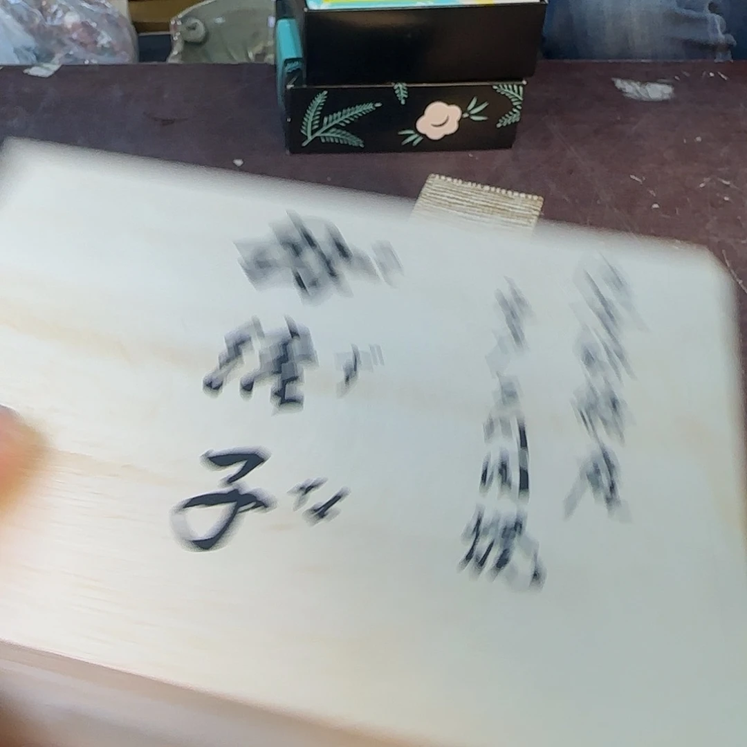 紫砂瑾煜古美术，欢迎各位老板小**翠