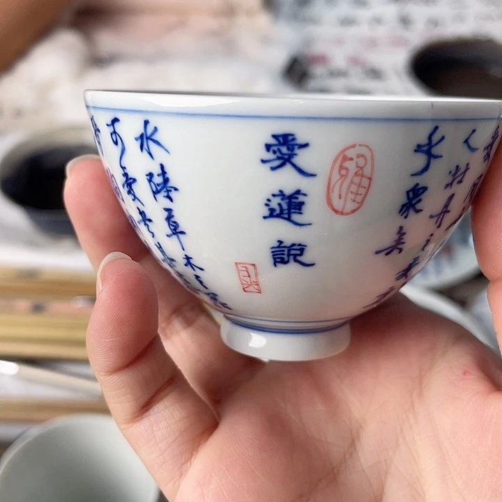 手绘青花书法福利