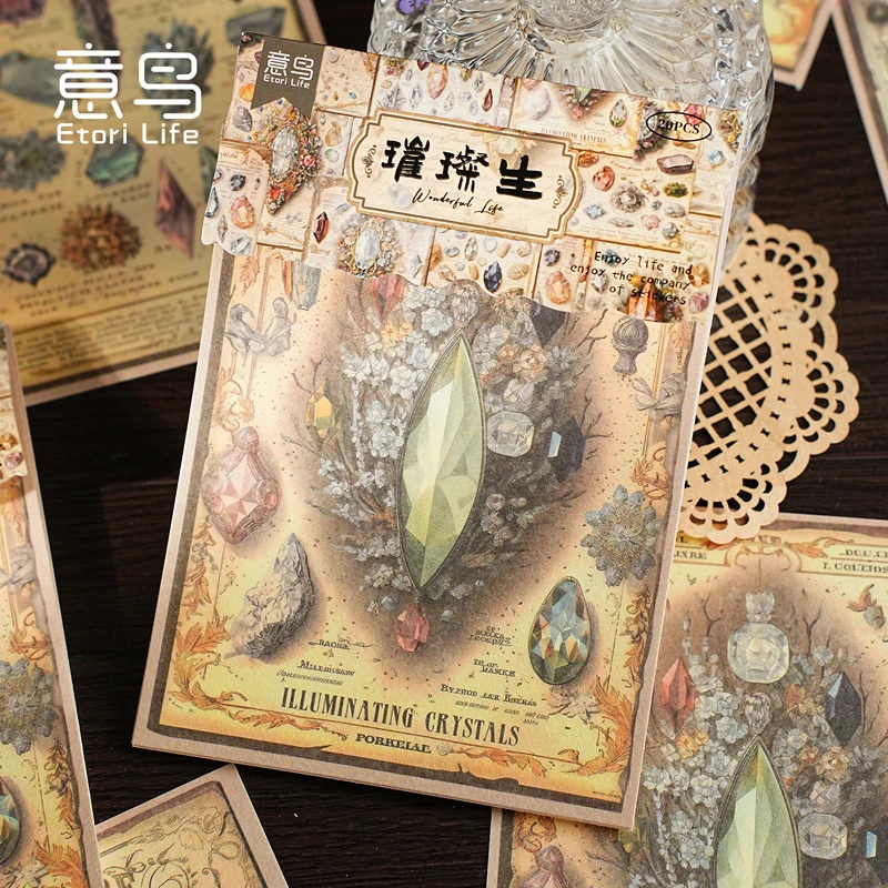 意鸟etori素材纸 璀璨生 复古做旧手账装饰打底纸 20张入