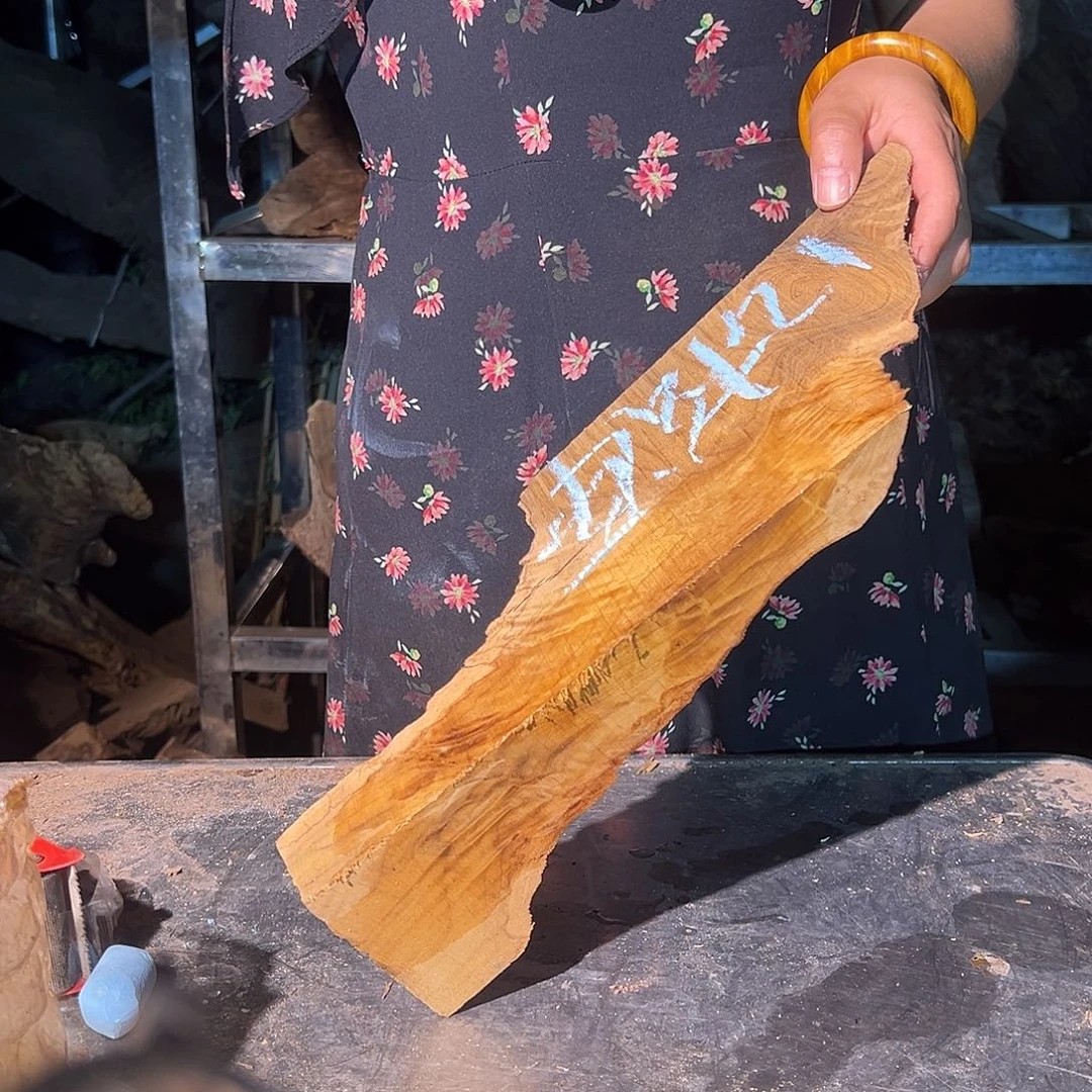 楠木松***室222222222222222222