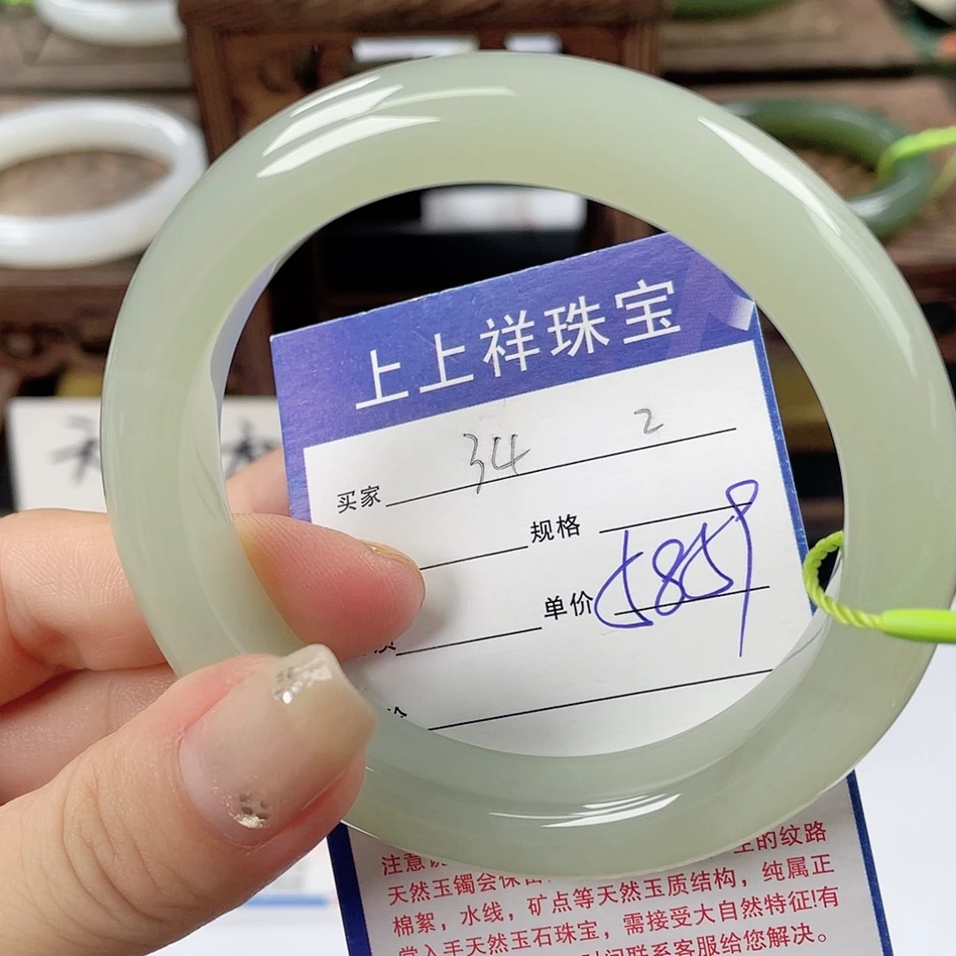 未镶嵌手镯和田玉