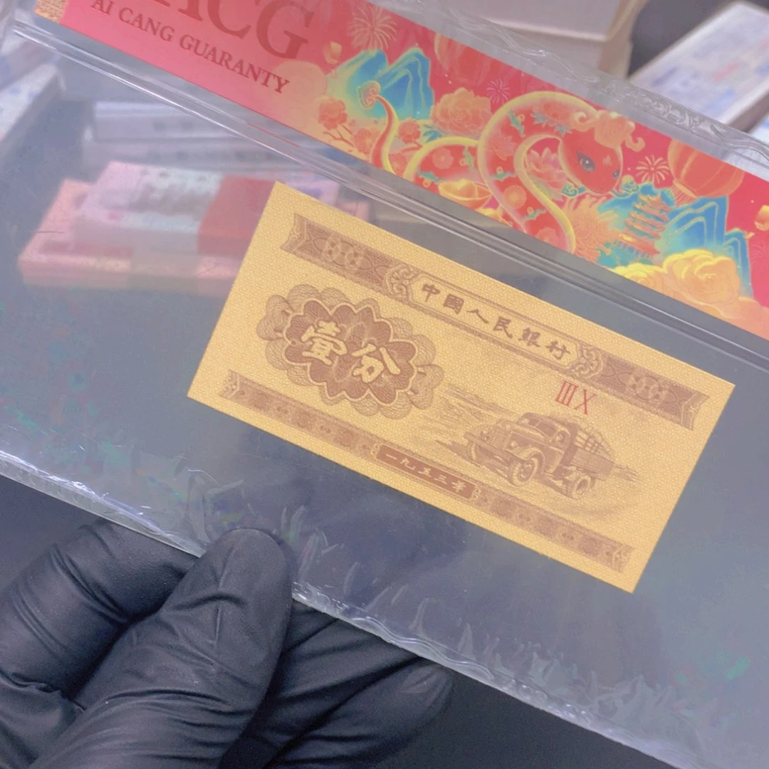 RH无4中国红一刀一刀一刀