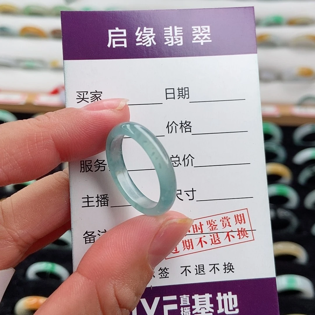 翡翠戒指未镶嵌圈口20